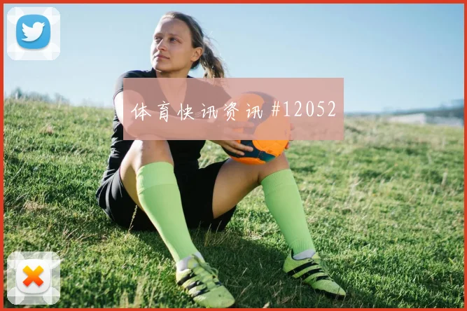 拉万德对阵阿尔及利亚小组赛传中质量攻防解读
