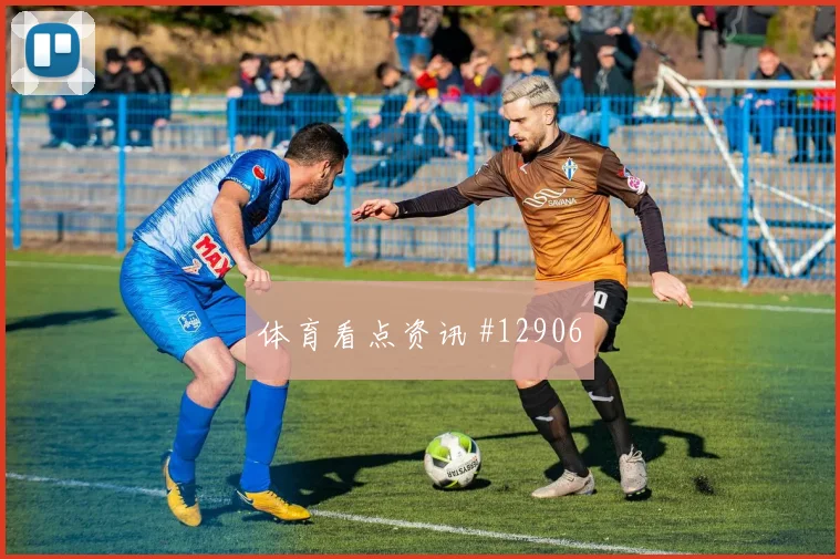 迪亚斯面对海地防线能否扩大射门威胁盘口影响参考