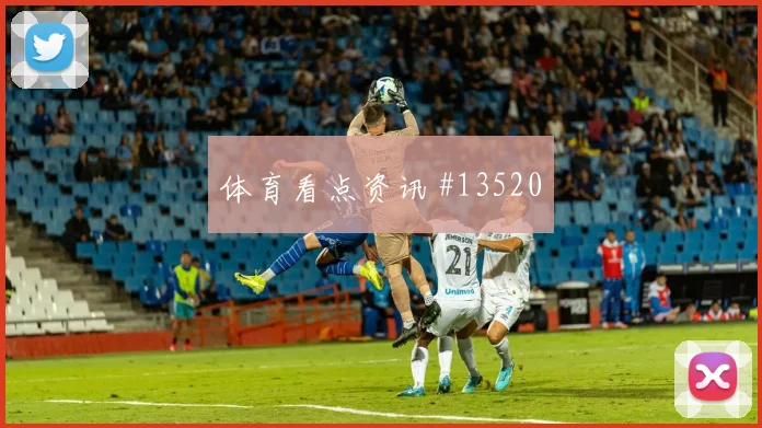 2026世界杯捷克迎战韩国年轻球员能否获得更多时间