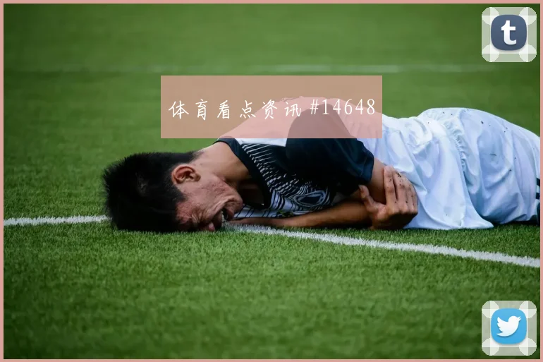 友谊赛日本三球完胜英格兰引热议