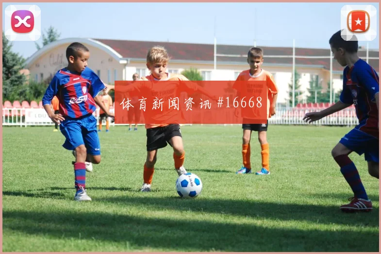 6月14日厄瓜多尔科特迪瓦赛前盘口预测